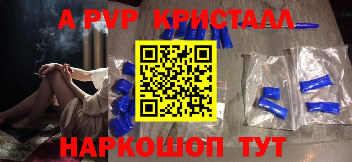 А ПВП мука Дубна