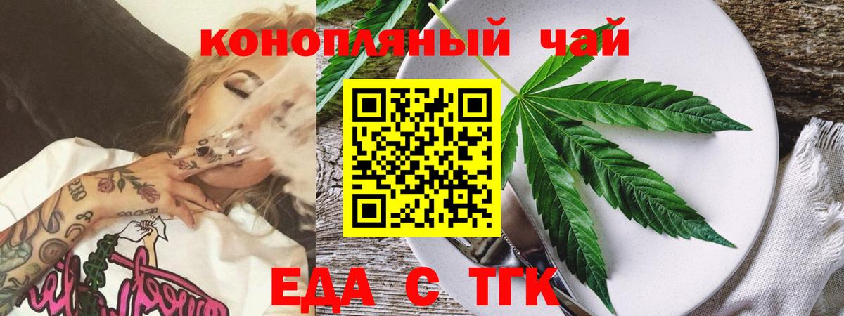 Дубна  Еда ТГК марихуана  Вход с VPN 