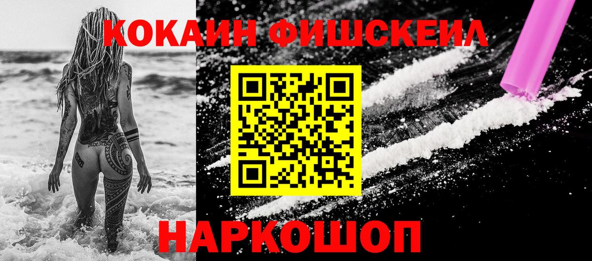COCAIN Перу Дубна
