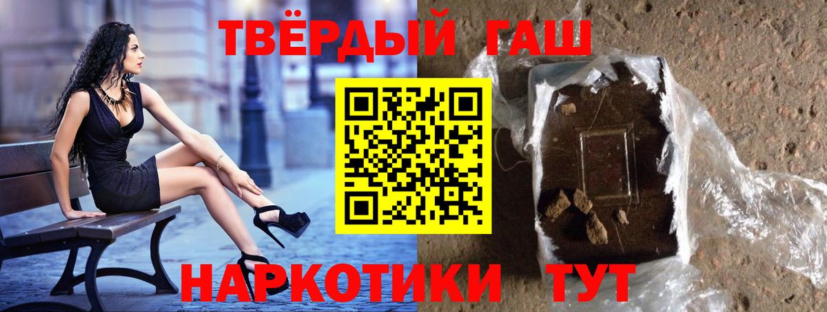 ГАШИШ индика сатива  Вход с VPN  Дубна  ГАШИШ хэш 