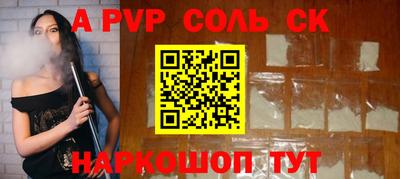стафф Конаково