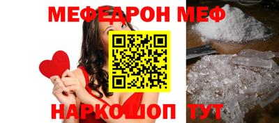 стафф Конаково