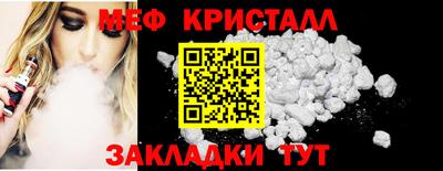 мдма Коммунар