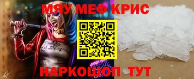 мдма Коммунар
