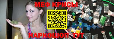 мдма Коммунар