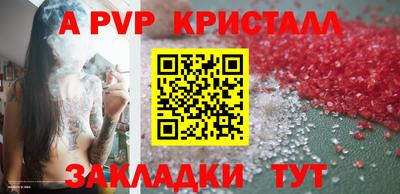 скорость Коломна