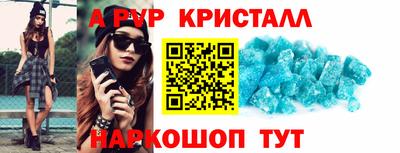 мдма Коммунар