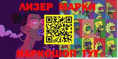 мдма Коммунар