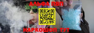 стафф Конаково