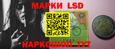 стафф Конаково