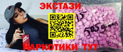 мдма Коммунар