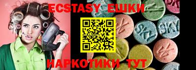мдма Коммунар