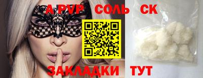 стафф Конаково