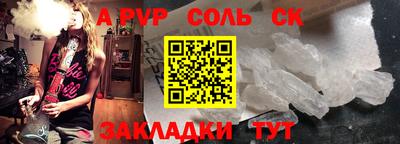 мдма Коммунар