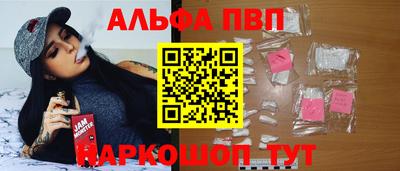 стафф Конаково
