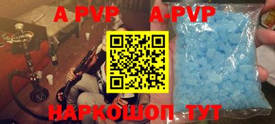 стафф Конаково