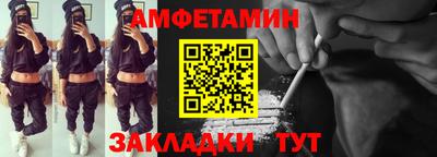 стафф Конаково