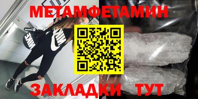 мдма Коммунар