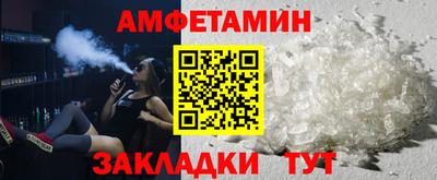 стафф Конаково
