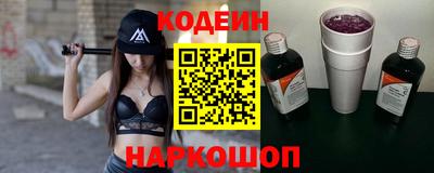молекула духа Котовск