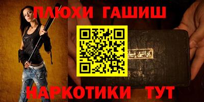 стафф Конаково