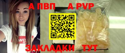 стафф Конаково