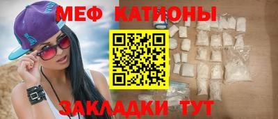 стафф Конаково