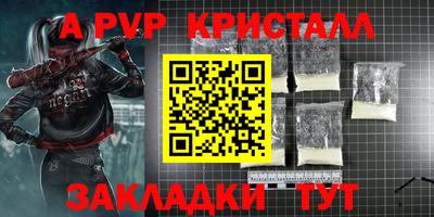 стафф Конаково