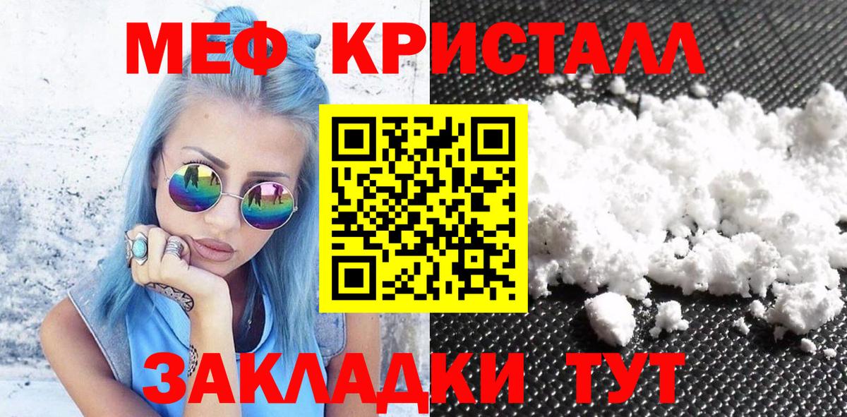 Дубна  Меф  Вход с VPN  МЕФ  Меф mephedrone 