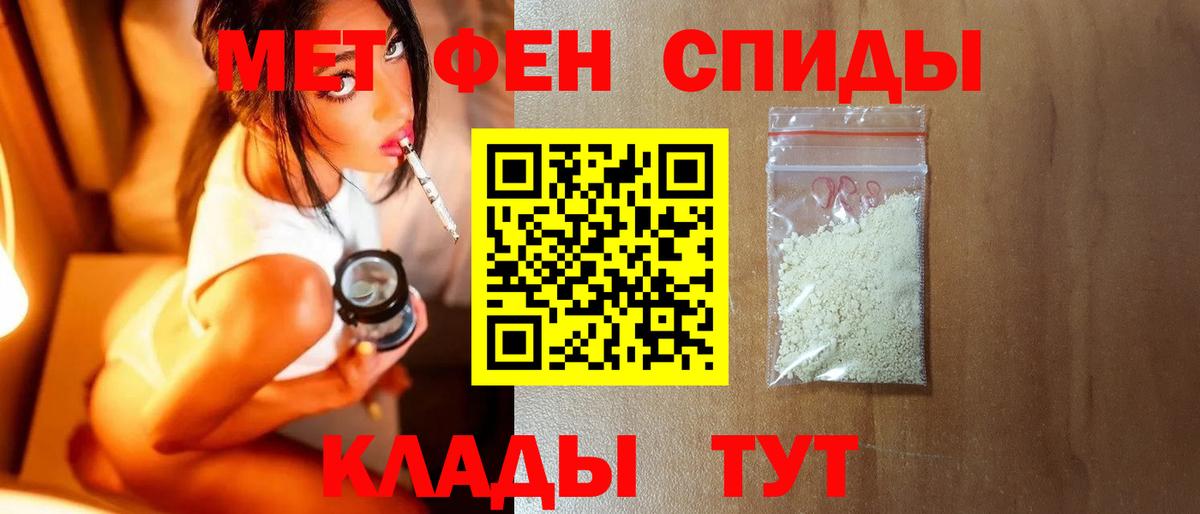 Метамфетамин винт Дубна
