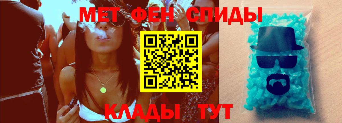 Дубна  Метамфетамин пудра  Вход с VPN 