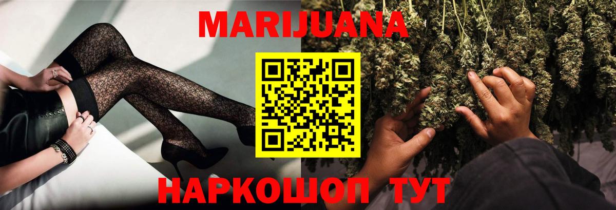 Дубна  МАРИХУАНА гибрид  Марихуана OG Kush  Вход с VPN 